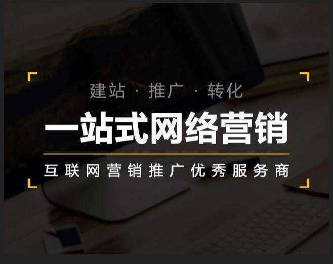 江安企业如何怎么利用网络推广抓取潜在客户