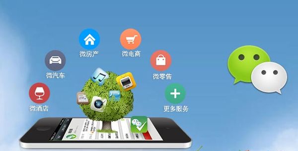 江安分析企业微信公众号平台开发的优势有哪些？