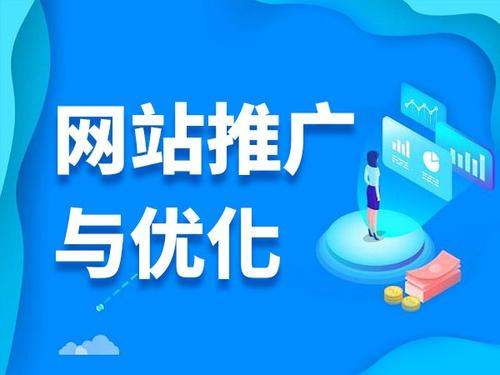 江安电商类网络推广如何做才有更好的效果