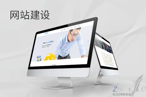 江安网站建设公司分析网页设计如何提升吸引力