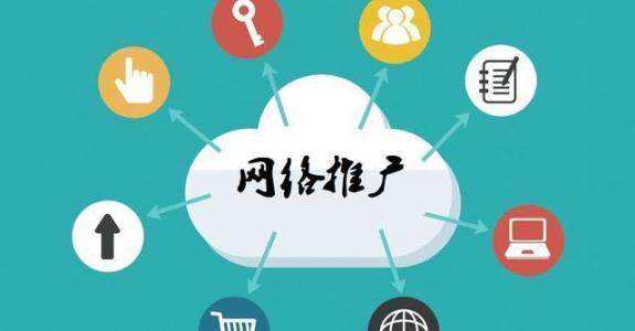 江安传统企业做网络推广应该要明白这3个重要问题