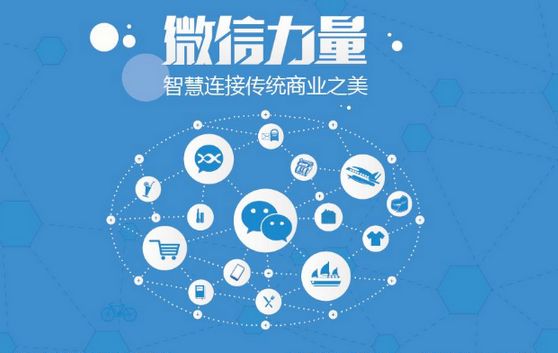 江安微信开发可以帮助企业解决哪些难题？如何做呢？