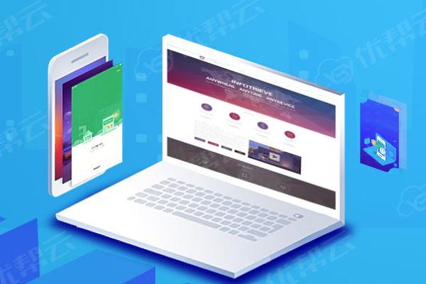 江安分析企业在网页设计中需要注意的几个常见问题