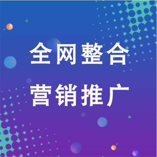 江安企业网络推广老是没有客户的原因是什么呢