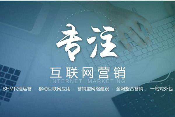 江安电商行业做网络推广需要具备的条件有哪些